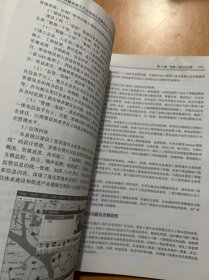 中国建筑施工行业信息发展报告（2017）智慧工地应用与发展