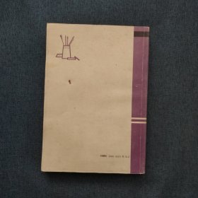 书法基础知识