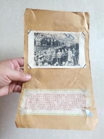 60年代初展览老照片 ～125： 百花齐放百家争鸣...上海电影工作者下厂慰问演出………