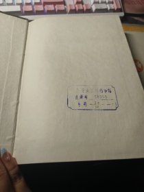 文学遗产 1985（4）