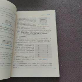 Excel这么用就对了