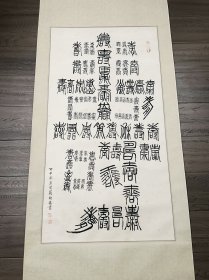 苏树榛 男，1930年5月生。山东省平度市人，汉族。现任山东省商业厅物价处长，高级经济师。