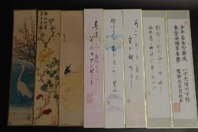 【印刷品】日本回流 浮世绘人物画、书法8张合售，书法带金边背板（右边两个大的不清楚印刷还是手绘，当印刷卖，另外六个确定是印刷）