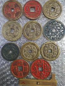 铜钱，11个.li