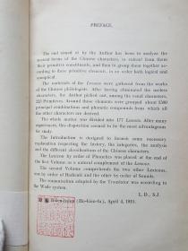 Chinese Characters: Their Origin, Etymology, History, Classification, and Signification: A Thorough Study from Chinese Documents;  Chinese-English Lexicons汉语入门, 中国汉字: 起源语源历史分类和意义 基于汉语文献的深入研究（1915年原版）