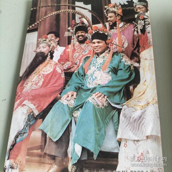 武林，洪秀全故乡，武术比赛，以武会友，七情与武术，精武会，武术中兴史，通背拳术，劈山炮，梅花螳螂连环拳，瑜伽，健美，燕青翻子，拳王阿里，少林童子功，散手格斗术，防守法，空手道，泰拳，虎尾鞭，杨式太极拳，习武，高校武术，吉祥物，轻功，力学原理，绝招，小尼姑，中国