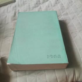 斯坦尼斯拉夫斯基论文讲演谈话书信集