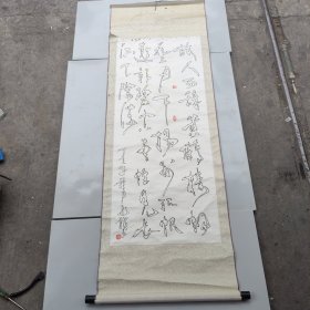 空心字 书法 飞龙书（丁亥年）画芯116*48厘米