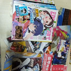 动感新势力 20本部分含碟 及部分周边、赠品、海报（打包出售包邮）