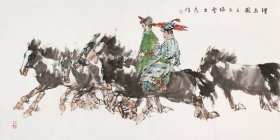 刘大为 字画国画四尺横幅人物画03(自鉴)