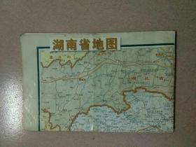 中华活页地图：湖南省地图(2006年)