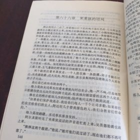 三个火枪手（正篇）