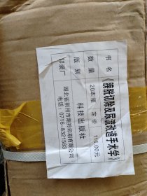 膀胱切除与尿流改道手术学