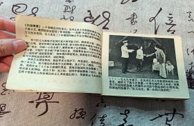 天涯断肠人