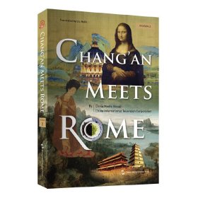 Chang'an Meets Rome