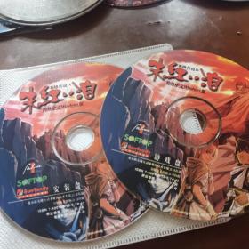 英雄传说4朱红的泪2CD 游戏光盘