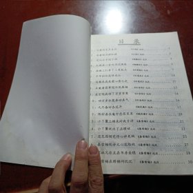 苗文华经典唱腔选编