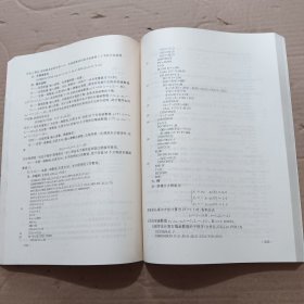 FORTRAN常用算法程序集