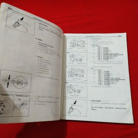 TOYOTA 1Y,1YC2Y2YC3Y3YC 发动机维修手册1983年8月