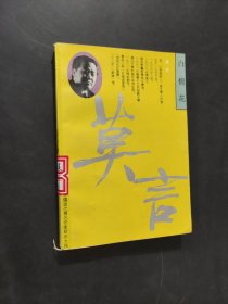 白棉花