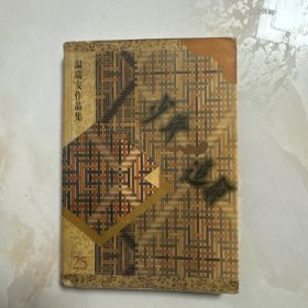 少年追命：四大名捕系列