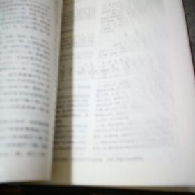 重庆医药5册合订本（1991年第1、2、4、5、6期）