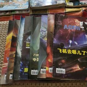 奥秘杂志2014年共八本