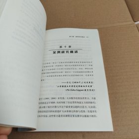 学习型学校的文化重构