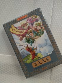 齐天大圣彩色连环画有声伴读全彩图彩色连环画全套12册珍藏版传统文化小人书经典