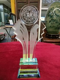 2004年，天津南开大学建校八十五周年纪念水晶奖杯，宽约13厘米，高约29厘米，带原装礼盒，保存完好，200包邮。