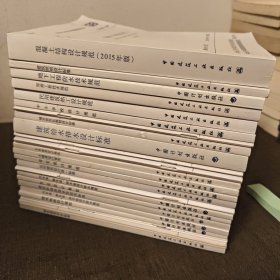 中华人民共和国国家标准建筑 全套25本带防伪标 泥土结构设计规范建筑照明设计标准地下工程防水技术规范屋面工程技术规范绿色建筑评价标准等等