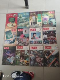 无线电1984年1-12全年