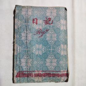 软皮 日记 本  六十年代
