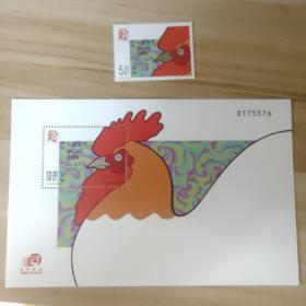 澳门2005生肖鸡年邮票小型张全新套票