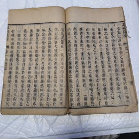 线装古书，温病条辨卷一(上焦篇，上焦篇補)，前面从十七页开始(缺前边1~16页)，余内容完整，请看图片