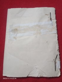 潮汕菜谱——1986年汕头市饮食服务公司编印烹饪培训班教材