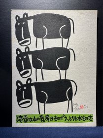 木刻版画原作50