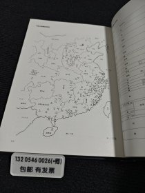 遺品に基づく貿易古陶磁史概要 海を渡った中国陶磁 遗品 基 贸易古陶磁 瓷史概要 海 渡 中国陶磁 瓷81599 ptdxf
