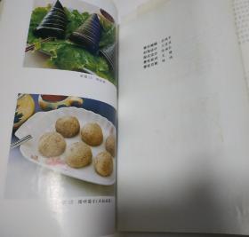 中式面点技艺(烹饪专业)，冷菜冷拼与食品雕刻技艺，(烹饪专业)。二本合售。M8。