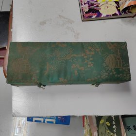 老磁带：中国京剧名品集萃1—20【全20盒，庆祝吉林人民广播电台建台50周年，