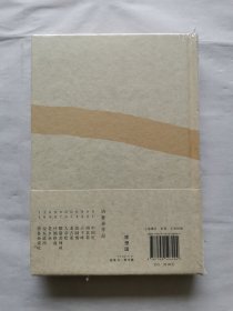 酸甜苦辣咸：唐鲁孙作品07