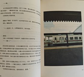 须臾