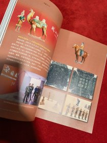 甘肃省博物馆年鉴 2019 文物考古类