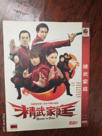 DVD电影《精武家庭》导演:冯德伦，动作顾问:袁和平，主演:冯德伦，钟欣桐，黄秋生，何超仪，吴彦祖，王敏德。