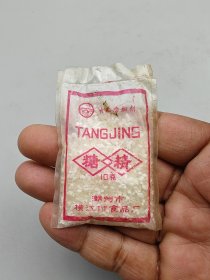 潮州市糖精老商标，单纯的卖老商标