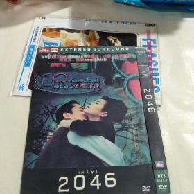 DVD 2046－