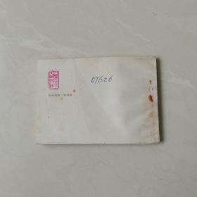 连环画：关帝庙除霸