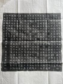 唐，独孤君夫人韦氏墓志铭