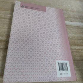 中国教育现代化的形势与任务研究 朱旭东