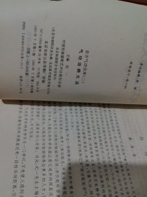 气功治病